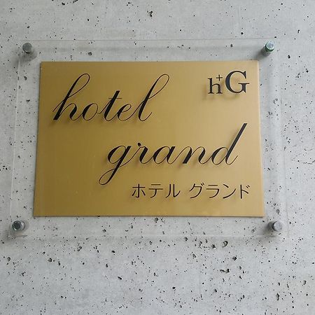 Hotel Grand Iwanai Екстериор снимка