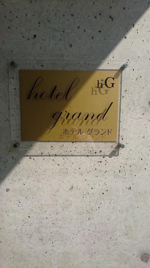 Hotel Grand Iwanai Екстериор снимка