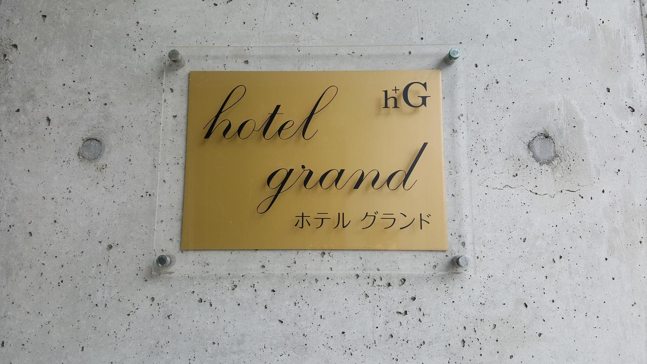 Hotel Grand Iwanai Екстериор снимка